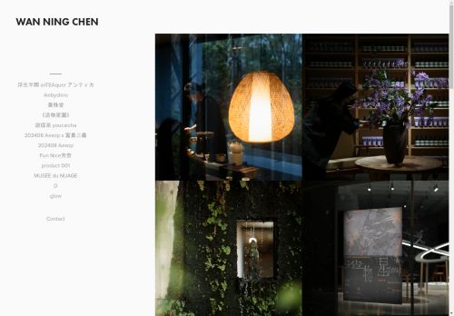 chenwanning.com capture - 2025-05-04 04:02:56