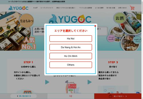 yugoc.com capture - 2025-05-04 04:24:23