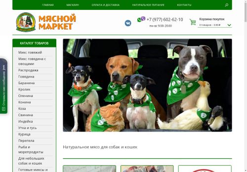 xn--e1afbaa0ajqhfff1i.xn--p1ai capture - 2025-05-04 04:50:41