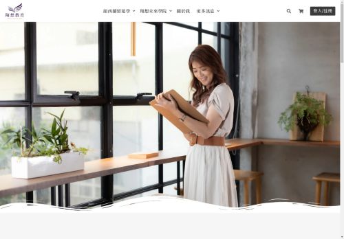 anjo.education capture - 2025-05-04 05:01:00