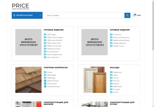 xn----7sbepbusexkn2l.xn--p1ai capture - 2025-05-04 05:42:04