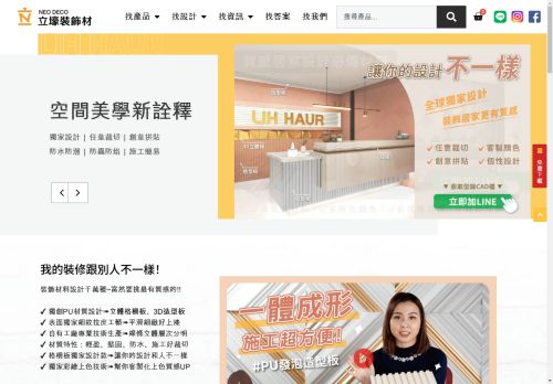 lh-decor.com capture - 2025-05-04 06:59:27