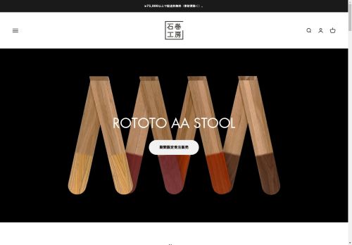 kobo-shop.net capture - 2025-05-04 07:23:17