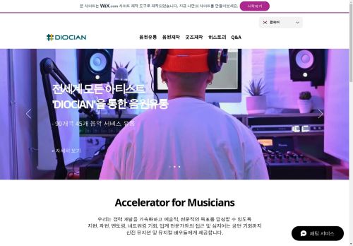 DIOCIAN capture - 2025-05-04 07:37:18