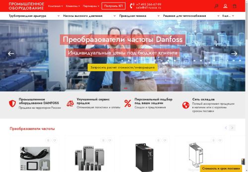 df-russia.ru capture - 2025-05-04 08:28:32