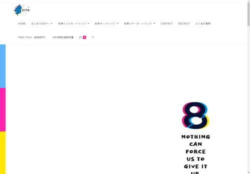 eito.company capture - 2025-05-04 08:42:12