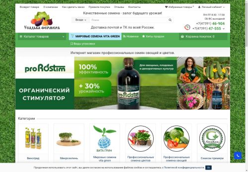 xn----7sbabcrka6dwbcczu0j.xn--p1ai capture - 2025-05-04 09:11:24