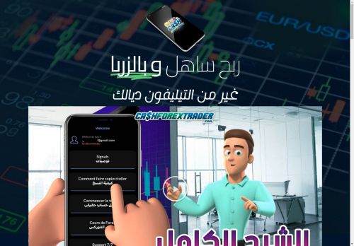 cashforextrader.com capture - 2025-05-04 10:06:47