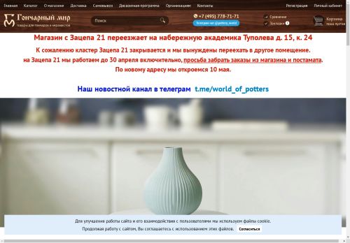xn--80afqdpdbfue4e7b.xn--p1ai capture - 2025-05-04 10:26:28