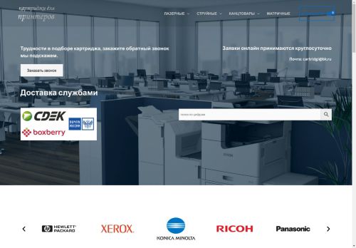 xn-----6kccrbieqfos2a0ahaidym1y.xn--p1acf capture - 2025-05-04 11:14:35