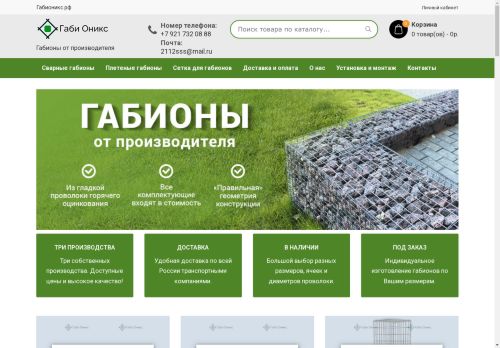 xn--80acewamth4a.xn--p1ai capture - 2025-05-04 11:58:06