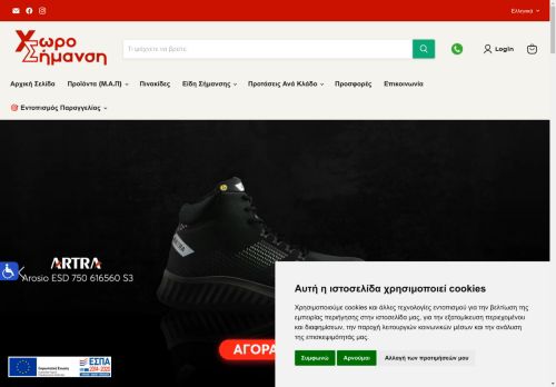 horosimansi.com capture - 2025-05-04 12:46:14