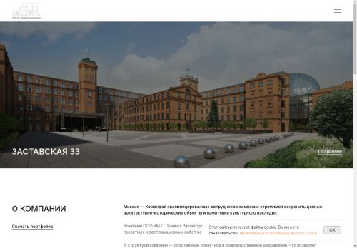 mgprspb.ru capture - 2025-05-04 14:17:44