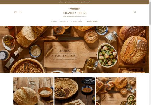 khamerahouse.com capture - 2025-05-04 14:46:07