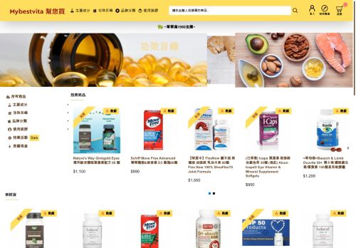mybestvita.com capture - 2025-05-04 14:47:37