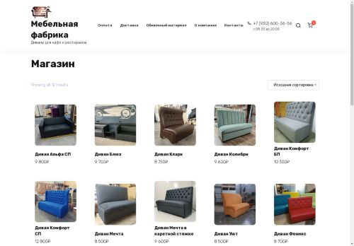 xn----8sbfhujhvl3b1i.xn--p1ai capture - 2025-05-04 15:42:17