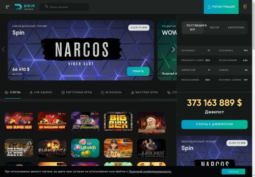 xn--b1aaef7aldx.xn--p1ai capture - 2025-05-04 16:55:17