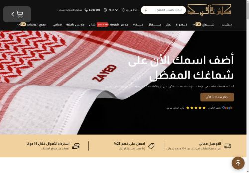 kalash.gallery capture - 2025-05-04 17:06:45