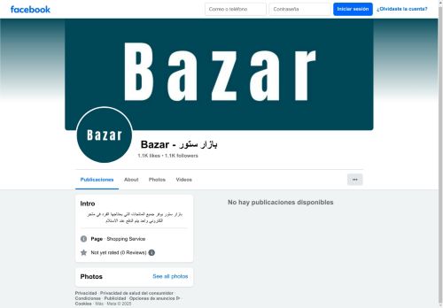 bazzarstore.online capture - 2025-05-04 18:39:12