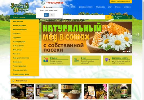 xn----ctbfcdjl8baejhfb1oh.xn--p1ai capture - 2025-05-04 20:42:18