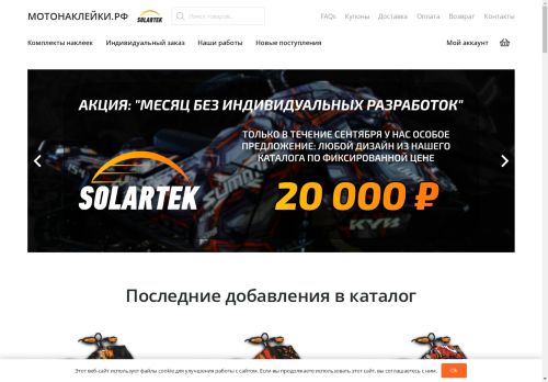 xn--80akjddcefjja1c.xn--p1ai capture - 2025-05-04 20:48:52