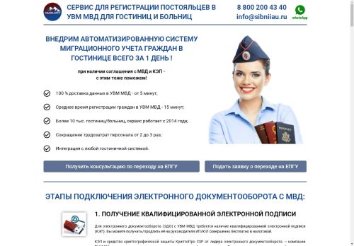 xn----7sbanj0ai9al2a.xn--p1ai capture - 2025-05-04 20:59:16