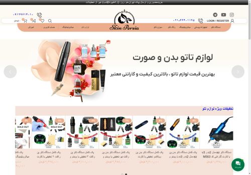 tattoomarkazi.org capture - 2025-05-04 21:10:28