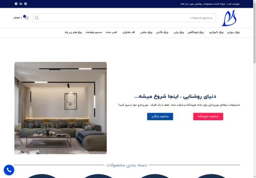 nightsunnts.com capture - 2025-05-04 21:19:47
