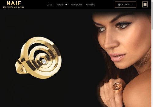 naif39.ru capture - 2025-05-04 22:42:29