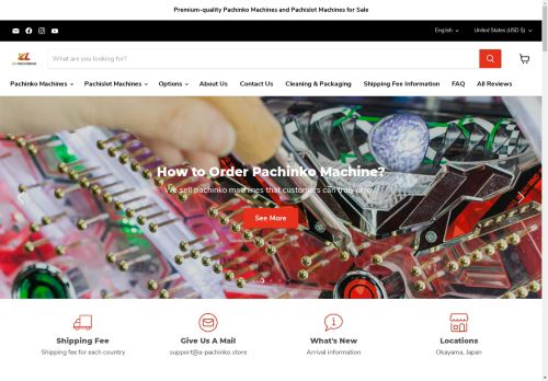 a-pachinko.store capture - 2025-05-04 23:43:55