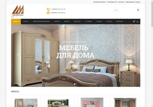 drewmebel.ru capture - 2025-05-05 00:27:13