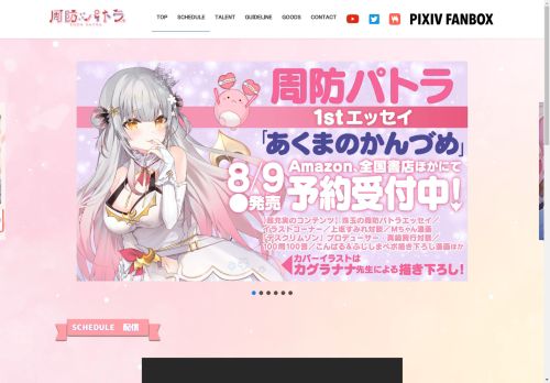 ptrsuou.com capture - 2025-05-05 00:56:41