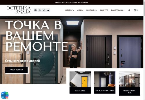 dveri-krd.ru capture - 2025-05-05 02:16:25