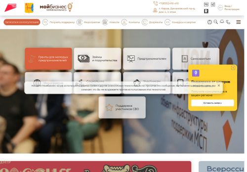 xn---43-9cdulgg0aog6b.xn--p1ai capture - 2025-05-05 02:34:31