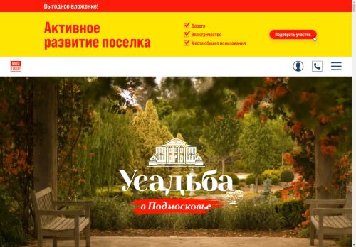 xn-----6kcaeibkfl7cxaycbk0amy7poa.xn--p1ai capture - 2025-05-05 03:14:56