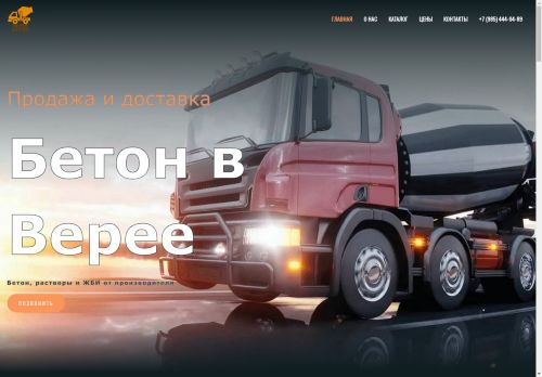 xn----btbbmac0dhny3l.xn--p1ai capture - 2025-05-05 04:53:49