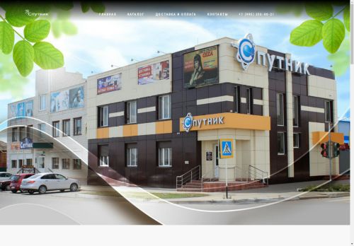 xn----8sbciwmtmdsbnmi4d.xn--p1ai capture - 2025-05-05 06:03:38