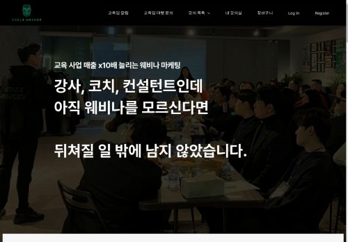 nsy.company capture - 2025-05-05 06:10:29