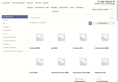 xn----otbfgrjgidh1j.xn--p1ai capture - 2025-05-05 06:15:37