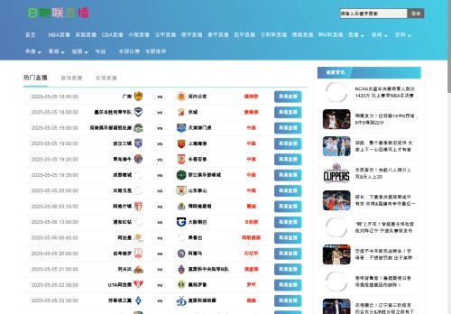 ZhongYe capture - 2025-05-05 06:32:28