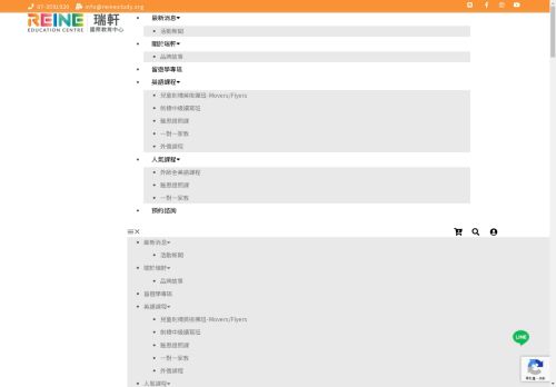 reinestudy.com capture - 2025-05-05 06:35:27