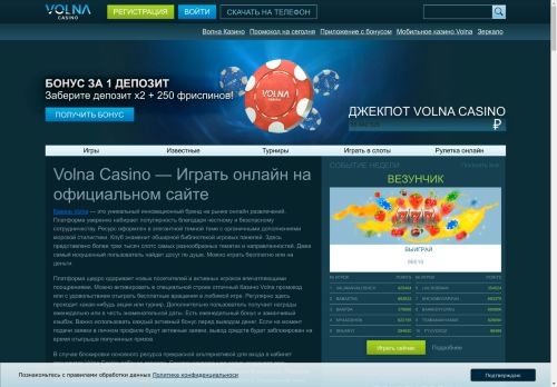 xn--80aafc1bdxhjx.xn--p1ai capture - 2025-05-05 06:53:20