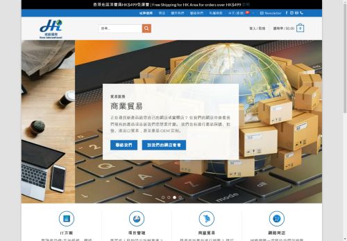 herointer.com capture - 2025-05-05 07:07:06