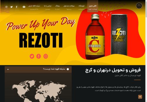 coffeemarble.com capture - 2025-05-05 07:34:57