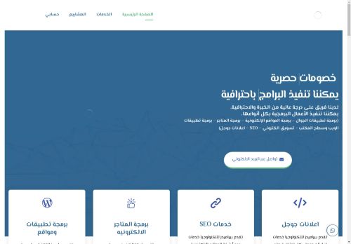 pyramids.technology capture - 2025-05-05 07:47:57