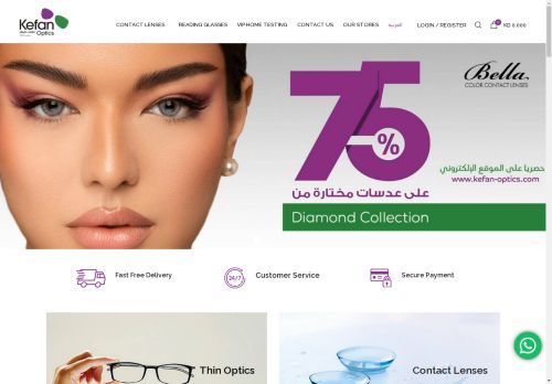 kefan-optics.com capture - 2025-05-05 07:55:03