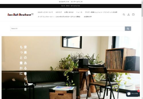 kuma-seisaku.com capture - 2025-05-05 08:03:31