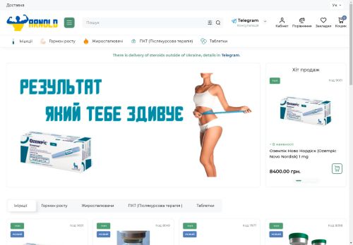 arno1d.com capture - 2025-05-05 08:05:28