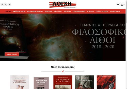 logxi.com capture - 2025-05-05 08:12:08