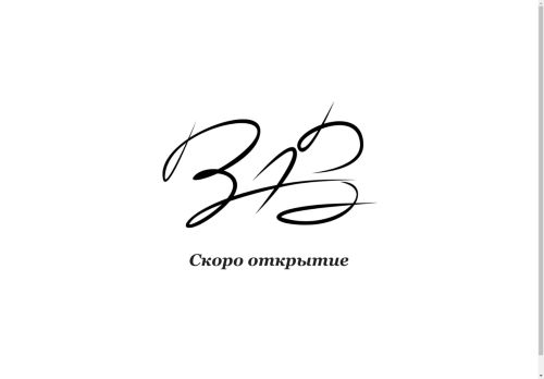 xn----8sbcr0apudjk8gg3b.xn--p1ai capture - 2025-05-05 08:50:44